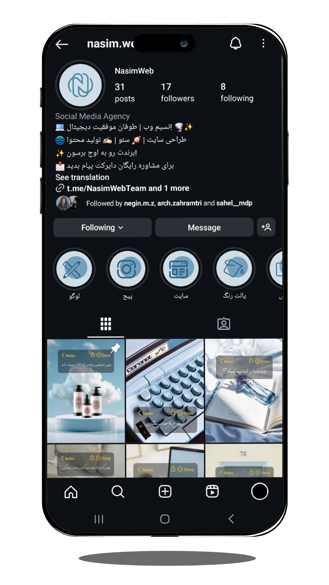 تولید محتوا با نسیم وب!